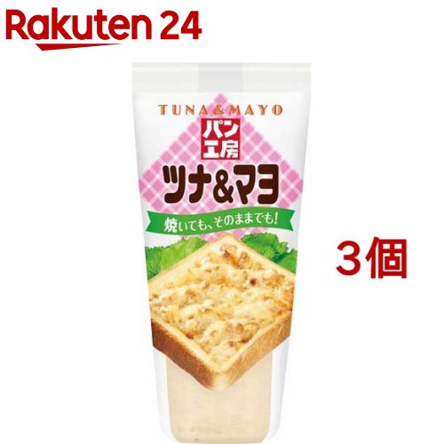 パン工房 ツナ＆マヨ(150g 3コセット)【パン工房】