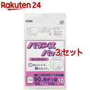 バランスパック 90L 0.02mm 半透明(10枚入 3コセット)