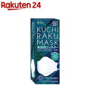 KUCHIRAKU MASK ۥ磻(30)ڰ忩Ʊɥåȥ