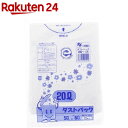 ゴミ袋 ダストパック 厚手0.025mm 日本製 半透明 20L(10枚入)