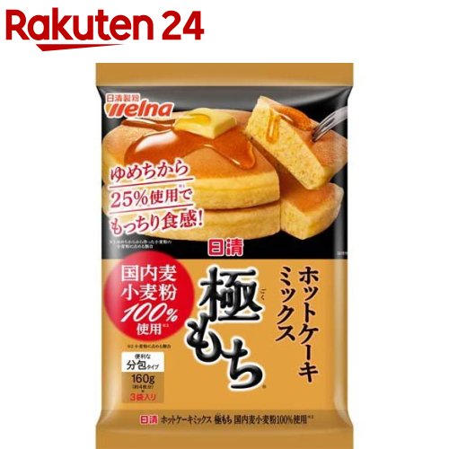 日清 ホットケーキミックス 極もち 国内麦小麦粉100％使用(480g)