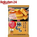 日清 ホットケーキミックス 極もち 国内麦小麦粉100％使用(480g)【日清】[ホットケーキ ゆめちから もっちり食感]