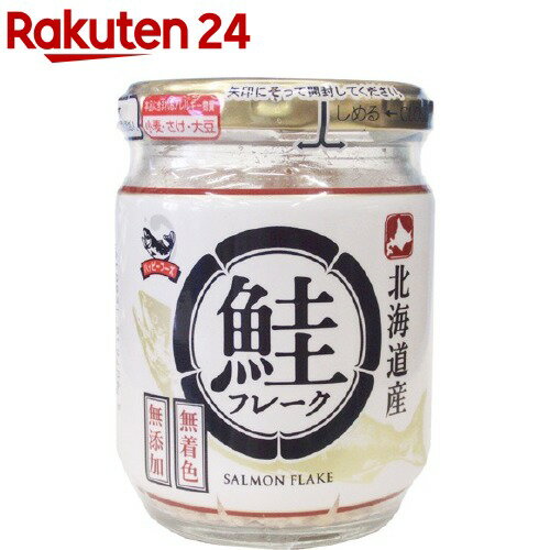 海鮮瓶 レギュラーサイズ 4本セット 150g 冷凍食品 まぐろ ほたて サーモン 中落ち とびっこ とさかのり