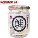 【味な油漬け 辛皇　ホットエンペラー】ふくや 瓶詰グルメ 明太子ゲキカラ ごはんのお供 味な油漬け 綿実油 スパイス 唐辛子 刺激的 辛党 常温保存 瓶詰