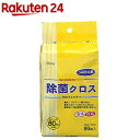 アルウエッティ 除菌クロス 詰替用(80枚入)