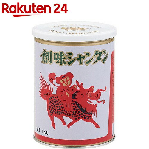 創味食品 シャンタン 業務用(1kg)【