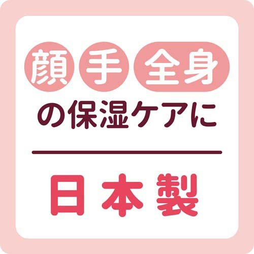 ラノフィール モイストクリーム(10g)【カネソン】 3