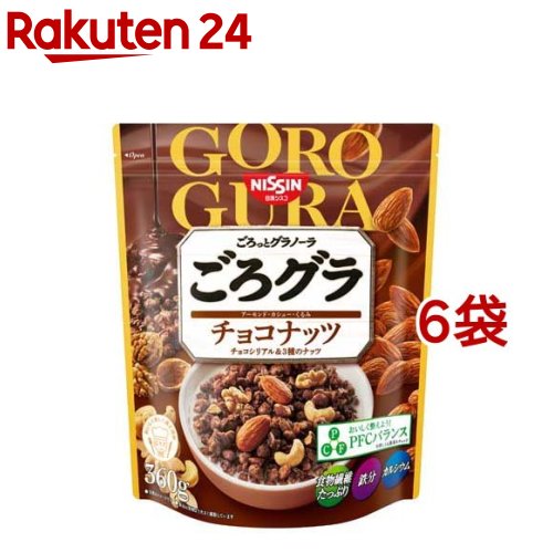 日清シスコ ごろグラ チョコナッツ(360g*6袋セット)