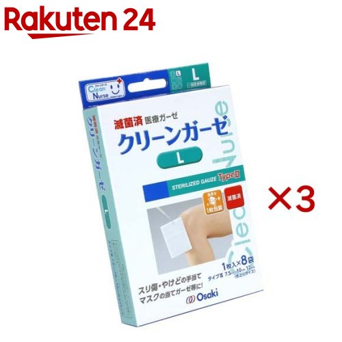 ����������ǥ����� �Ƕݥ��꡼�󥬡���III L������(8������3���å�)��Osaki(��������)��
