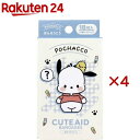 ポチャッコ CUTE AID ばんそうこう 3(18枚入×4セット)【サンタン】