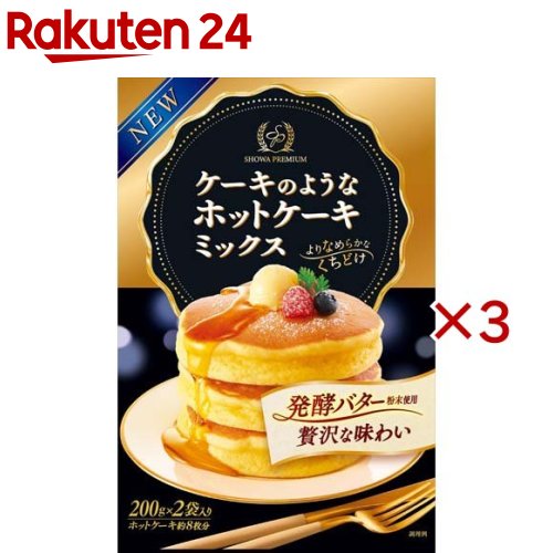 ケーキのようなホットケーキミックス(2袋入×3セット(1袋200g))【昭和(SHOWA)】...