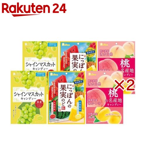 お店TOP＞フード＞お菓子＞飴・キャンディー＞キャンディー＞フルーツキャンディー3種アソート (2セット)商品区分：栄養機能食品(栄養成分：★シャインマスカットキャンディー：ビタミンB6)【フルーツキャンディー3種アソートの商品詳細】★シャインマスカットキャンディー●国産シャインマスカット果汁を使用した、ジューシーで上品な甘みと香りを楽しめるキャンディーです。●ビタミンB6の栄養機能食品で、3粒で1日の摂取目安量が摂れます。★にっぽんの果実のど飴(パイナップルとらいでんスイカ)●「太陽」と「潮風」を浴びて育った石垣島産パイナップル果汁と、爽やかな甘みの北海道産らいでんスイカ果汁を使用した産地・品種限定ののど飴です。●ハーブエキス配合。★桃の名産地キャンディー●岡山県産清水白桃、福島県産あかつき、長野県産黄桃、それぞれ特徴ある3種の桃を使用したキャンディーです。●桃の味を食べくらべて楽しめます。【栄養成分(栄養機能食品)】★シャインマスカットキャンディー：ビタミンB6【保健機能食品表示】★シャインマスカットキャンディービタミンB6は、たんぱく質からのエネルギーの産生と皮膚や粘膜の健康維持を助ける栄養素です。【基準値に占める割合】★シャインマスカットキャンディー1日あたりの摂取目安量に含まれる栄養素等表示基準値(18歳以上、基準熱量 2200kcal)に占める割合：100％【1日あたりの摂取目安量】★シャインマスカットキャンディー：3粒【召し上がり方】★シャインマスカットキャンディー：1日3粒を目安にお召し上がりください。【セット詳細】シャインマスカットキャンディー：71g×2個、にっぽんの果実のど飴(パイナップルとらいでんスイカ)：71g×2個、桃の名産地キャンディー：71g×2個 計3種6個【品名・名称】キャンデー【フルーツキャンディー3種アソートの原材料】★シャインマスカットキャンディー：砂糖(国内製造)、水飴(国内製造)、シャインマスカット果汁／酸味料、香料、着色料(クチナシ、紅花黄)、ビタミンB6★にっぽんの果実のど飴(パイナップルとらいでんスイカ)：砂糖(国内製造)、水飴(国内製造)、パイナップル果汁、スイカ果汁、食塩、ハーブエキス／酸味料、香料、着色料(アントシアニン、クチナシ)、甘味料(スクラロース、アセスルファムカリウム)★桃の名産地キャンディー：砂糖(国内製造)、水飴(国内製造)、もも果汁／酸味料、香料、着色料(クチナシ、アントシアニン)、(一部にももを含む)【栄養成分】★シャインマスカットキャンディー3粒(11.4g)あたりエネルギー：44.5kcal、たんぱく質：0g、脂質：0g、炭水化物：11.1g、食塩相当量：0g、ビタミンB6：1.3mg ★にっぽんの果実のど飴(パイナップルとらいでんスイカ)1製品(68.4g)あたりエネルギー：267kcal、たんぱく質：0.01g、脂質：0.1g、炭水化物：66.5g、食塩相当量：0.04g★桃の名産地キャンディー1製品(68.4g)あたりエネルギー：266kcal、たんぱく質：0g、脂質：0g、炭水化物：66.4g、食塩相当量：0g【アレルギー物質】★シャインマスカットキャンディー／にっぽんの果実のど飴(パイナップルとらいでんスイカ)：使用していません★桃の名産地キャンディー：もも【保存方法】直射日光、高温多湿を避けて保存してください。【注意事項】★シャインマスカットキャンディー／にっぽんの果実のど飴(パイナップルとらいでんスイカ)／桃の名産地キャンディー・本品製造ラインでは、乳成分を含む製品を生産しています。★シャインマスカットキャンディー・本品は、特定保健用食品と異なり、消費者庁長官による個別審査を受けたものではありません。・本品は多量摂取により疾病が治癒したり、より健康が増進するものではありません。1日の摂取目安量を守ってください。・まれに果実由来の黒や褐色の粒子がみられることがございますが、品質には問題ございませんので、安心してお召し上がりください。・食生活は、主食、主菜、副菜を基本に、食事のバランスを。【原産国】日本【発売元、製造元、輸入元又は販売元】ライオン菓子※説明文は単品の内容です。リニューアルに伴い、パッケージ・内容等予告なく変更する場合がございます。予めご了承ください。・単品JAN：4903310205942ライオン菓子112-0002 東京都文京区小石川1-28-103-5840-8961広告文責：楽天グループ株式会社電話：050-5577-5043[あめ・飴・キャンディ]