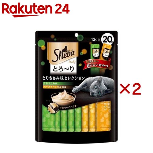 シーバ とろ～りメルティ とりささみ味セレクション(20本入×2セット(1本12g))【qpi】【dalc_sheba】【..