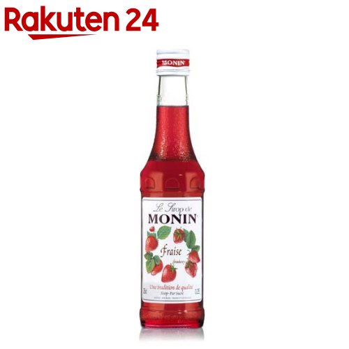 MONIN(モナン) ストロベリー シロップ(250ml)【モナン】