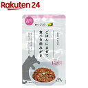 ねこおもい ご飯にまぜて食べる歯みがきタブレット マグロ味 愛猫用(10g)(4)