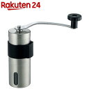 佐藤金属興業 SALUS スマ コーヒーミル S SALUS205402(1台)