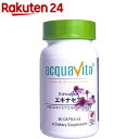 アクアヴィータ エキナセア(30粒)【アクアヴィータ(acquavita)】 その1