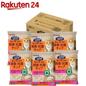 花王 ニャンとも 清潔トイレ 脱臭・抗菌チップ小さめの粒(2.5L*6コ入)【イチオシ】【dalc_nyantomo】【dalc_cattoilet】【ニャンとも】