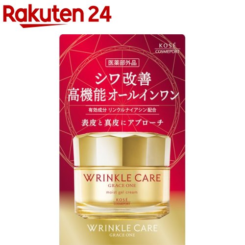 DRX ディーアールエックス AZA クリア クリーム 15g ロート製薬 アゼライン酸高濃度配合クリーム