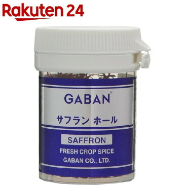 ギャバン サフラン ホール カップ(5g)【ギャバン(GABAN)】