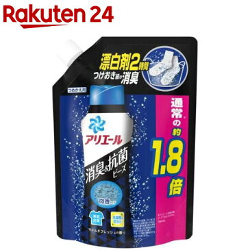 アリエール 消臭＆抗菌ビーズ マイルドフレッシュの香り 詰め替え 特大(760ml)【アリエール】