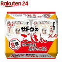 サトウのごはん 秋田県産あきたこまち(8食入×4セット(1食あたり200g))【サトウのごはん】