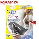 メディキュット フワッとキュッと パジャマレギンス ネイビーグレー M( 1足×2個セット)【メディキュット(QttO)】