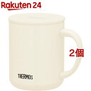 サーモス マグカップ サーモス 真空断熱マグカップ 0.45L ミルクホワイト JDG-451C MWH(2個セット)【サーモス(THERMOS)】