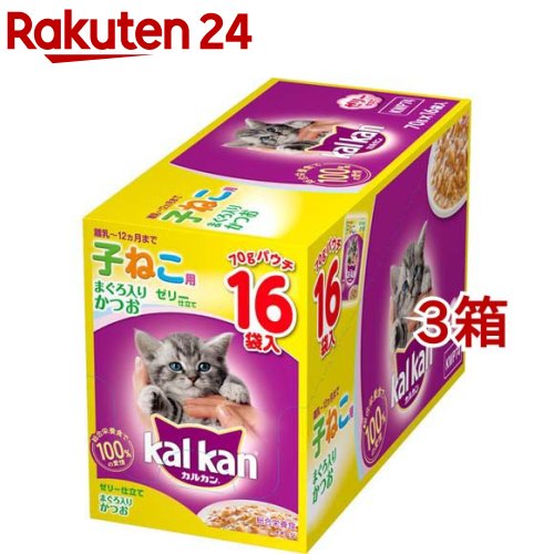 カルカン パウチ 12ヵ月までの子ねこ用 まぐろ入りかつお(70g*16袋入*3箱セット)