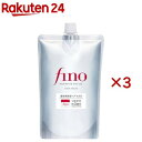 フィーノプレミアムタッチ浸透美容液ヘアマスク つめかえ用(700g×3セット)【フィーノ(fino)】