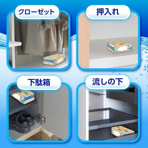 ドライ＆ドライUP NECO(4個×4セット(1個1000ml))【ドライ＆ドライアップ】[除湿剤 ...