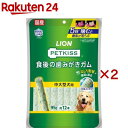 ペットキッス 食後の歯みがきガム 中大型犬用(95g×2セット)【ペットキッス】
