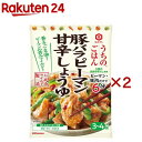 キッコーマン うちのごはん おそうざいの素 豚バラピーマン甘辛しょうゆ(72g×2セット)【うちのごはん】