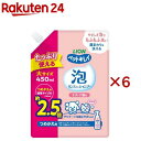 PK 泡リンスインシャンプー 子犬子猫用 つめかえ用 大容量(450ml×6セット)【ペットキレイ】