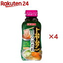 トムヤムクン風しゃぶしゃぶつけだれ(230g×4セット)【ダイショー】