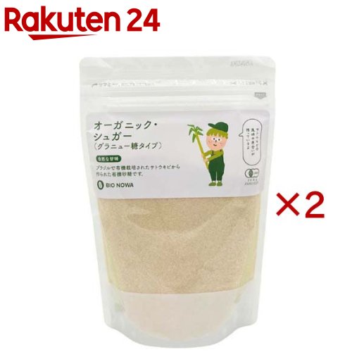 BIONOWA オーガニック・シュガー(グラニュー糖タイプ)(600g×2セット)