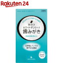 リマナチュラル ビオ ホワイトデンシー S 詰替用(20g)【リマナチュラル】