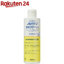 ノルバサンシャンプー0．5(236ml)【ノルバサン】