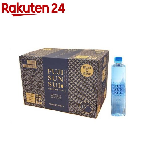 FUJI SUN SUI ケース(500ml*24本入)【富士の源水】