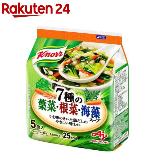 お店TOP＞フード＞加工食品・惣菜＞フリーズドライ食品＞フリーズドライ(スープ)＞クノール 7種の葉菜・根菜・海藻スープ 味の素 フリーズドライ (5食入)【クノール 7種の葉菜・根菜・海藻スープ 味の素 フリーズドライの商品詳細】●この1杯で、チンゲン菜・ごぼう・わかめなど計7種の葉物野菜・根菜・海藻が摂れる、具だくさんスープです。●鶏だしのコク深くやさしい味わいなので、和洋中問わず様々な献立に合わせることができます。【品名・名称】フリーズドライスープ【クノール 7種の葉菜・根菜・海藻スープ 味の素 フリーズドライの原材料】デキストリン、しょうゆ、乳糖、チキンエキス、でん粉、食塩、こま油、香辛料、たん白加水分解物、酵母エキス、こんぶ粉末、うきみ(チンゲン菜(中国)、ごぼう、乾燥キャベツ、にんじん、乾燥わかめ、ごま、乾燥ねぎ)／調味料(アミノ酸等)、糊料(キサンタンガム)、酸化防止剤(ビタミンE)、香料、(一部に乳成分・小麦・大豆・鶏肉・ごまを含む)【栄養成分】1食分(6.9g)あたりエネルギー：25kcal、たんぱく質0.67g、脂質0.49g、炭水化物4.4g、食塩相当量1.3g【アレルギー物質】小麦・乳成分・大豆・鶏肉・ごま【保存方法】常温にて保存【発売元、製造元、輸入元又は販売元】味の素商品に関するお電話でのお問合せは、下記までお願いいたします。受付時間 平日9：30-17：00(土日・祝日・6月第3金曜日・夏期休暇・年末年始を除く）)調味料・加工食品・その他：0120-68-8181クノールスープ製品：0120-40-5656具たっぷり味噌汁：0120-53-0606甘味料・アミノ酸含有食品：0120-16-0505味の素KK栄養ケア(アクアソリタ、アミノエールゼリーなど)：0120-814-222リニューアルに伴い、パッケージ・内容等予告なく変更する場合がございます。予めご了承ください。味の素104-8315 東京都中央区京橋1-15-1※お問合せ番号は商品詳細参照広告文責：楽天グループ株式会社電話：050-5577-5043[スープ]