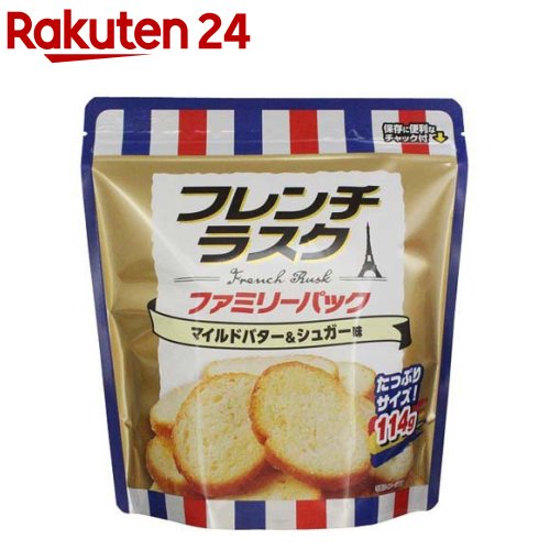 お店TOP＞フード＞お菓子＞焼き菓子＞ラスク＞フレンチラスク ファミリーパック (114g)【フレンチラスク ファミリーパックの商品詳細】●ザクザク食感と染み出るようなバター感がやみつきになるラスクです。●食べ応えのあるサイズだから、一人でも、シェアしても楽しめます。【品名・名称】焼菓子【フレンチラスク ファミリーパックの原材料】小麦粉(国内製造)、マーガリン(植物油脂、バター、その他)、グラニュー糖、食塩、イースト、粉末麦芽／乳化剤、香料、イーストフード、酸化防止剤(ビタミンE)、ビタミンC、着色料(カロチン)、(一部に小麦・乳成分・大豆を含む)【栄養成分】100gあたり熱量：583kcal、たんぱく質：8.6g、脂質：38.5g、炭水化物：50.4g、食塩相当量：1.18g【アレルギー物質】小麦、乳成分、大豆【保存方法】直射日光、高温多湿の所をさけてください。【注意事項】・開封後は早めにお召し上がりください。・製品中に黒い粒が入っていることがありますが、これは加工したときの原料に由来するものですので、ご安心ください。・製品には、パンを焼き上げた際に発生する大小の穴があります。・万一、品質に不都合がございましたら、袋と現品をメーカーお客様相談室までお送りください。送料はメーカー負担でお取替えさせていただきます。・本製品製造施設では、えび、かに、そば、卵、落花生を含む製品を製造しています。【発売元、製造元、輸入元又は販売元】おやつカンパニーリニューアルに伴い、パッケージ・内容等予告なく変更する場合がございます。予めご了承ください。おやつカンパニー515-2592　三重県津市一志町田尻428-1059-293-2398広告文責：楽天グループ株式会社電話：050-5577-5043[お菓子]