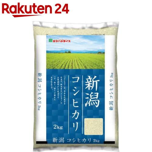 令和5年産新潟県産コ