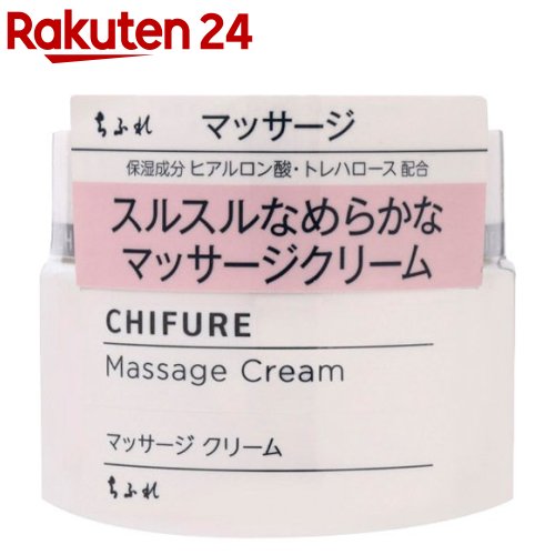 ちふれ 化粧水 ちふれ マッサージクリームN(100g)【ちふれ】