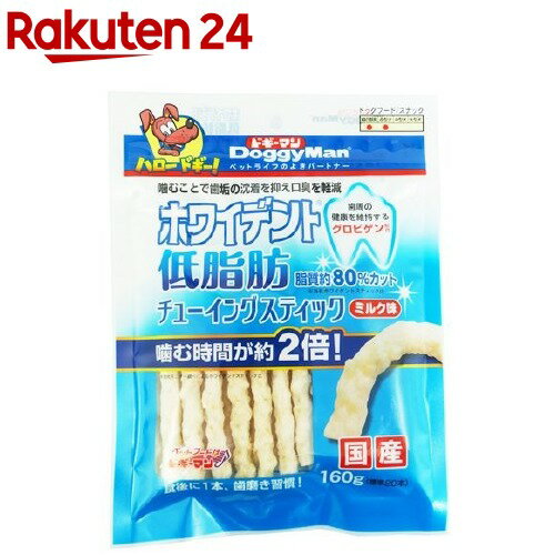 ドギーマン ホワイデント 低脂肪 チ