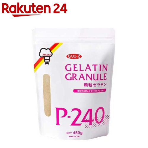 お店TOP＞フード＞製菓材料＞お菓子用凝固剤＞ゼラチン＞ゼリエース 顆粒ゼラチン P-240 (450g)【ゼリエース 顆粒ゼラチン P-240の商品詳細】ふやかす必要が無く、ダマになりにくい顆粒ゼラチン(豚由来)です。あらゆるゼラチンメニューに対応し、作業プロセスを1つ減らして素材本来の持ち味を存分に引き出します。 【使用方法】50度程度に温めた材料(ジュースやコーヒーなど)に直接振り入れ、よくかき混ぜて溶かし冷蔵庫で冷やし固めて下さい。又、温かいお茶・味噌汁・スープ・コーヒーに適量を振り入れて溶かし、固めずそのまま摂取するだけでゼラチンが手軽に摂取できます。・標準使用量顆粒ゼラチンP-240の標準的な使用量は材料(ジュースやコーヒーなど)1000mLに対し17gです。重量換算の目安は、大さじ(15cc)で約6gです。【ゼリエース 顆粒ゼラチン P-240の原材料】原材料名：ゼラチン(豚由来)【栄養成分】(100gあたり)エネルギー：347kcal、たんぱく質：87.6g、脂質：0.3g、炭水化物：0g、食塩相当量：0.7g【注意事項】・パイナップルやキウイのようなたん白分解酵素を含む果実を生で加えると固まらなくなることがあります。ご使用の際は、果実を短時間煮てからご使用するか、または缶詰・瓶詰め等のものをご利用下さい。・顆粒状になっておりますので通常の粉末ゼラチンに比べかさが高くなっています。必ず計量してご使用下さい。【ブランド】ゼリエース【発売元、製造元、輸入元又は販売元】ジェリフリニューアルに伴い、パッケージ・内容等予告なく変更する場合がございます。予めご了承ください。ジェリフ520-2362 滋賀県野洲市市三宅1013077-588-3000広告文責：楽天グループ株式会社電話：050-5577-5043[粉類/ブランド：ゼリエース/]