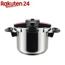 ステンレス両手圧力鍋 NEWボルドー 6L IH対応 230...