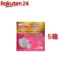 BMC やわふわリッチマスク 小さめサイズ(80枚入 5箱セット)【ビーエムシー】