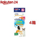 ピュアクリスタル 軟水化フィルター 半円 猫用(5個入*4箱セット)