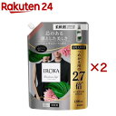 フレア フレグランス IROKA 柔軟剤 ハンサムリーフの香り 詰め替え 超特大サイズ(1200ml×2セット)【フレアフレグランスIROKA】