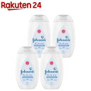 ジョンソン ベビーローション 無香料(300ml 4本セット)【ジョンソン ベビー(johnson 039 s baby)】 ベビーローション ミルク 赤ちゃん 保湿 クリーム